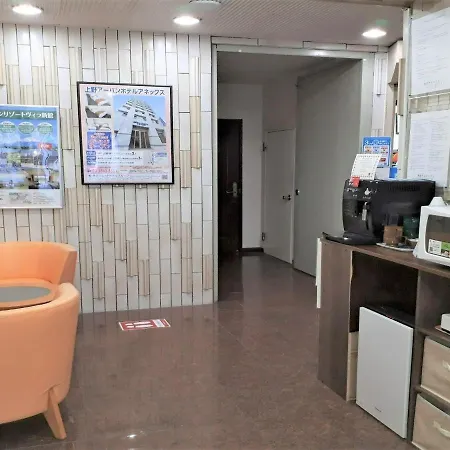 Monthly Mansion Tokyo West 21 - Vacation Stay 10881 Fuchu Exterior photo